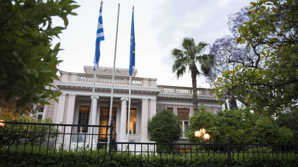 ΜΕΓΑΡΟ ΜΑΞΙΜΟΥ