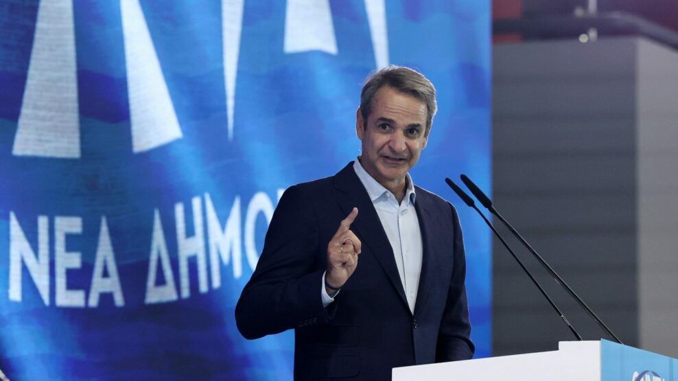 Μητσοτάκης