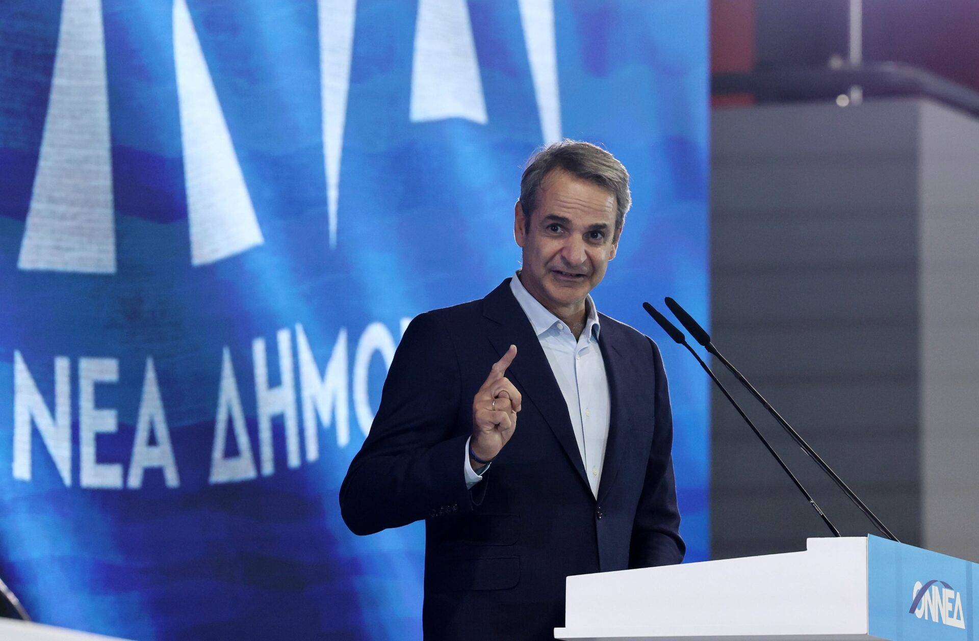 Μητσοτάκης