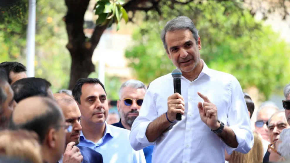 Κυριάκος