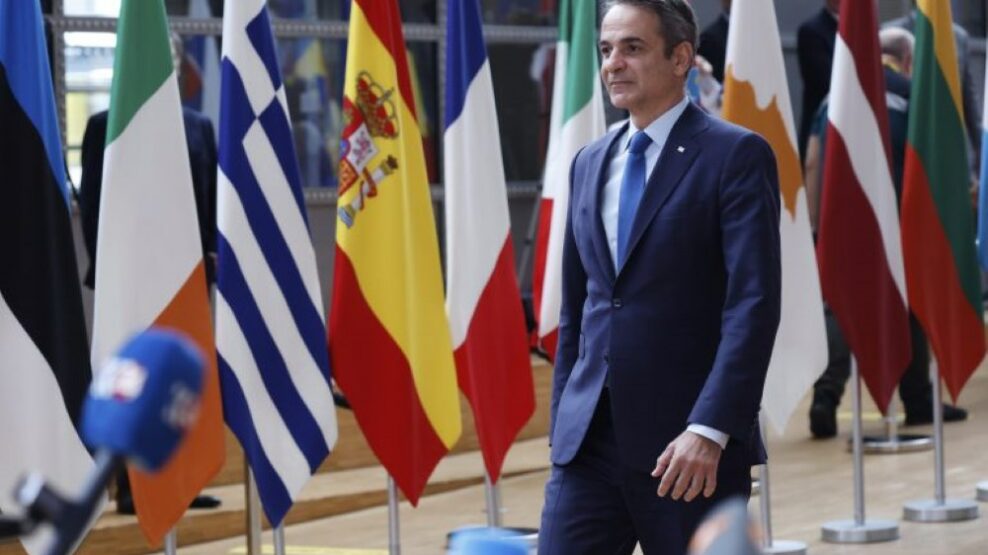 Τηλεδιάσκεψη
