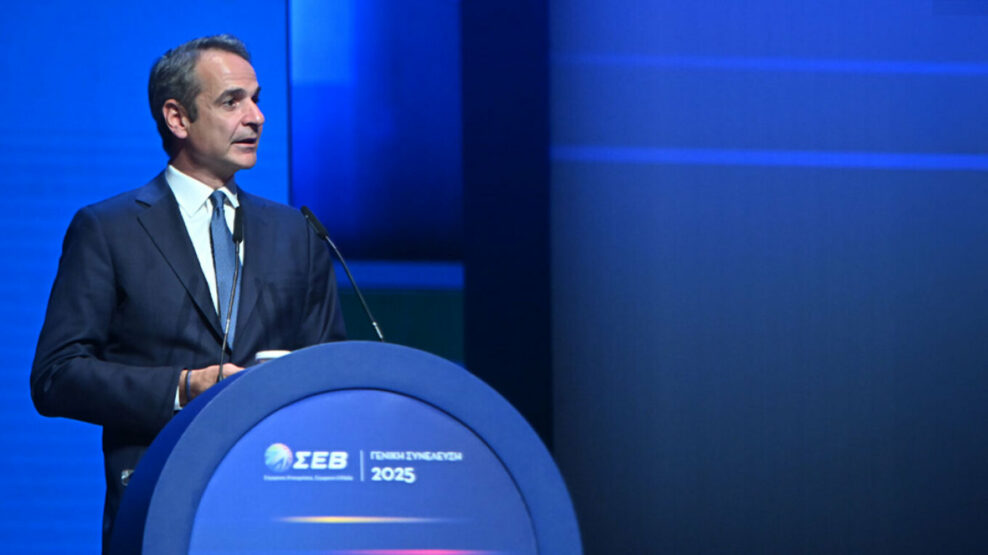 Μητσοτάκης