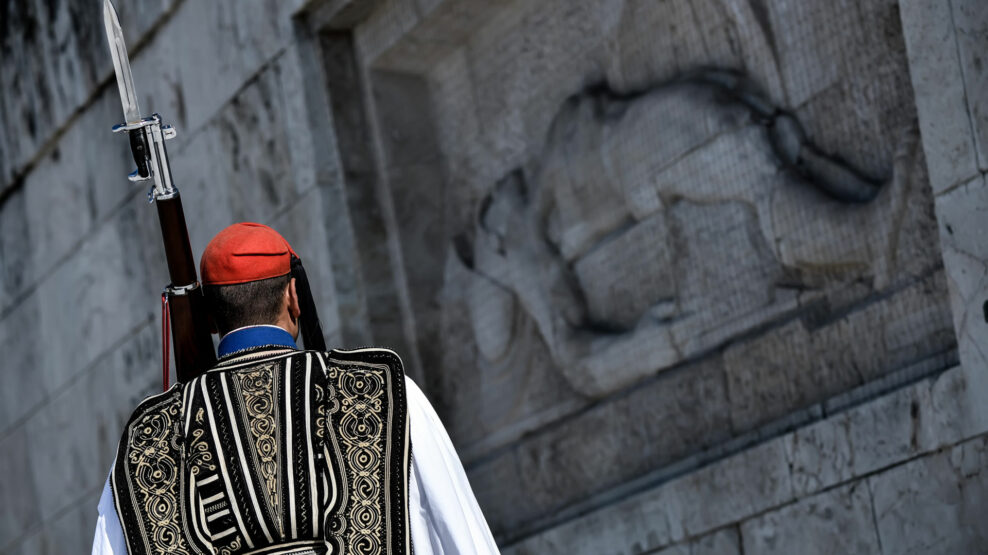 Σκρέκας: