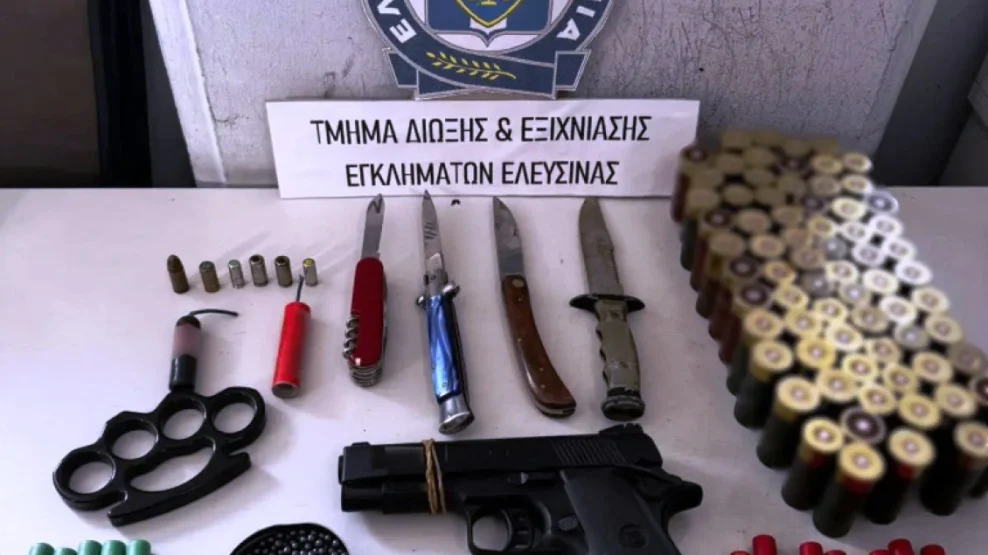 ΕΛΕΥΣΙΝΑ ΟΠΛΑ