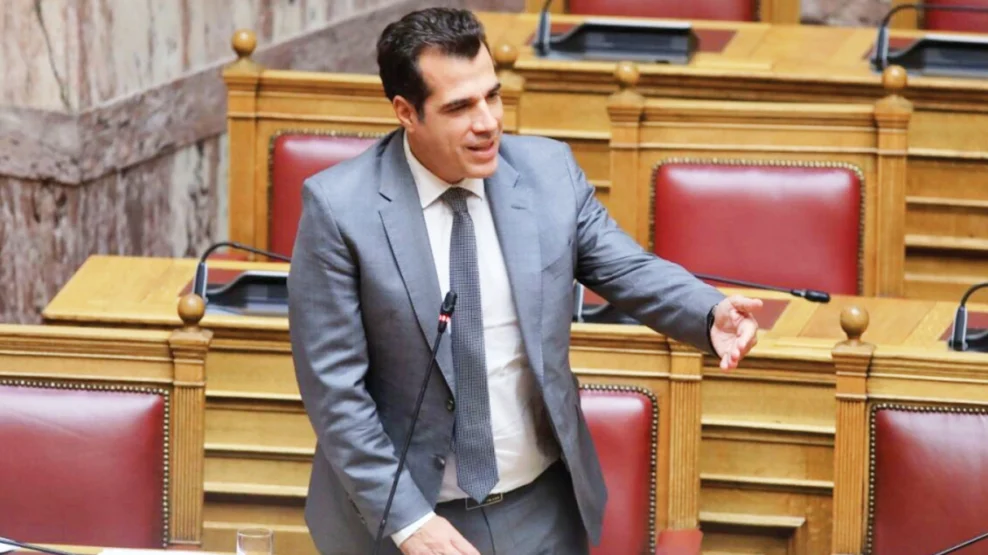 Πλεύρης