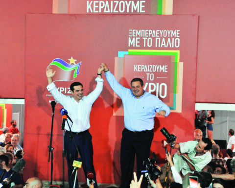 ΤΣΙΠΡΑΣ ΚΑΜΕΝΟΣ