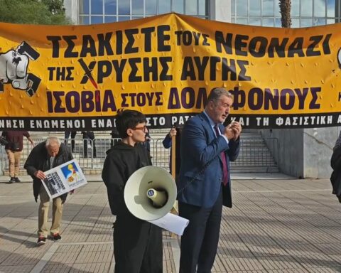 ΔΙΚΗ ΧΡΥΣΗ ΑΥΓΗ