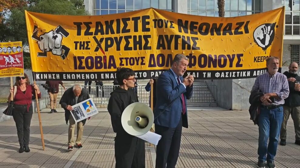 ΔΙΚΗ ΧΡΥΣΗ ΑΥΓΗ