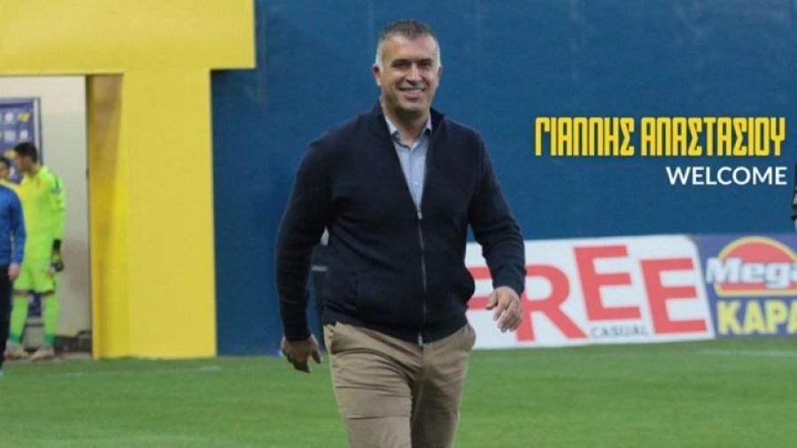 ΠΑΝΑΙΤΩΛΙΚΟΣ