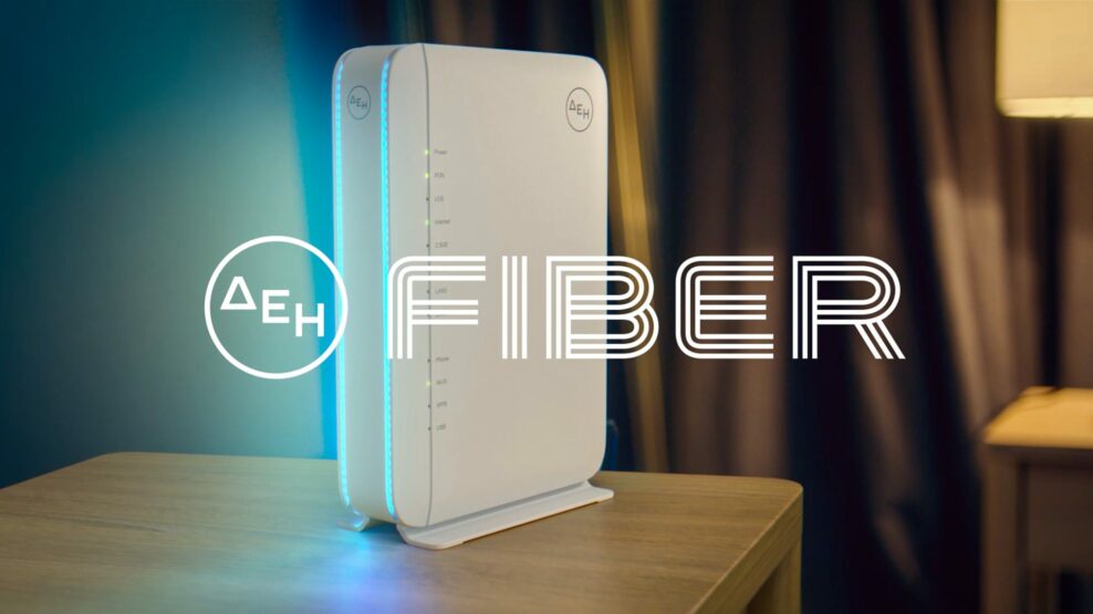 ΔΕΗ Fiber: Ένα Gbps με 11,56 το μήνα με Gigabit Voucher