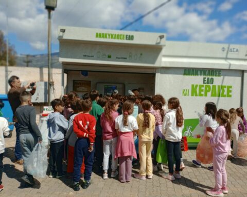 ΤΕΧΑΝ:
