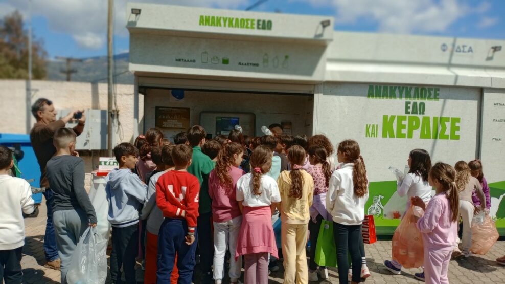 ΤΕΧΑΝ: