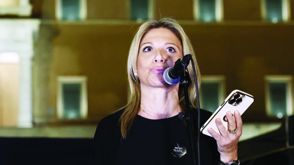 ΜΑΡΙΑ ΚΑΡΥΣΤΙΑΝΟΥ