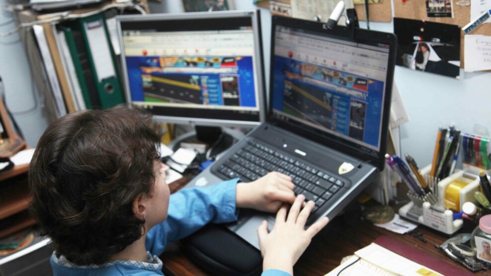 ΠΑΙΔΙΑ ΟΘΟΝΗ