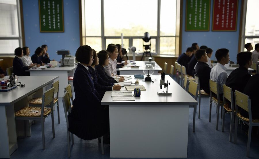 ΒΟΡΕΙΑ ΚΟΡΕΑ ΜΑΘΗΜΑ