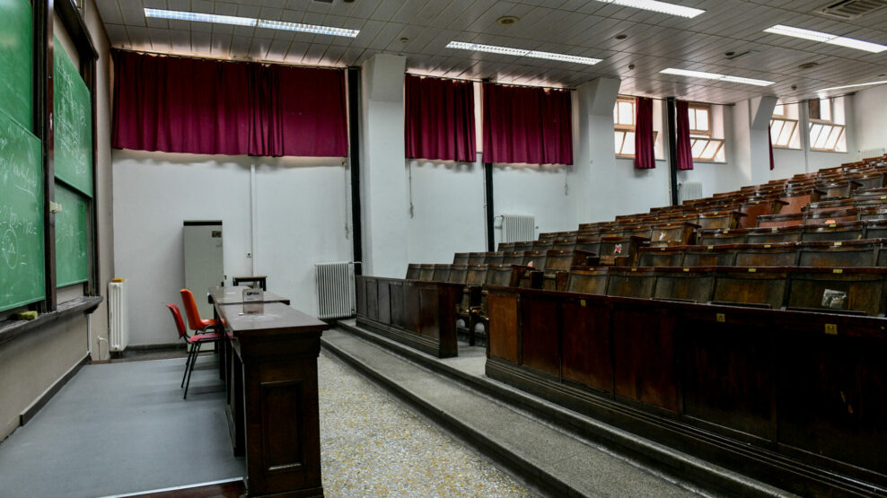 ΦΟΙΤΗΤΗΣ ΕΜΠ