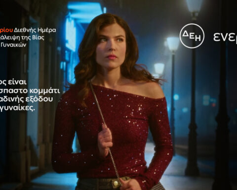 ΔΕΗ: Φως στο φόβο των γυναικών στις νυχτερινές μετακινήσεις