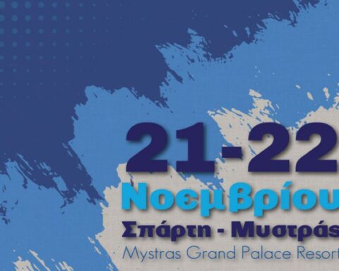 ΠΕΛΟΠΟΝΝΗΣΟΣ