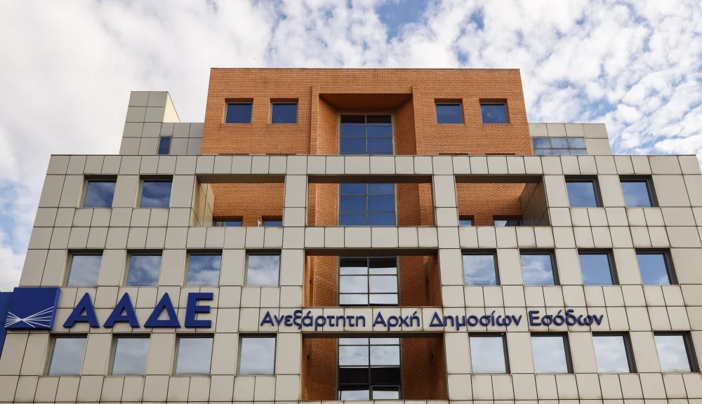 ΟΠΕΚΕΠΕ ΑΑΔΕ αγροτικές επιδοτήσεις