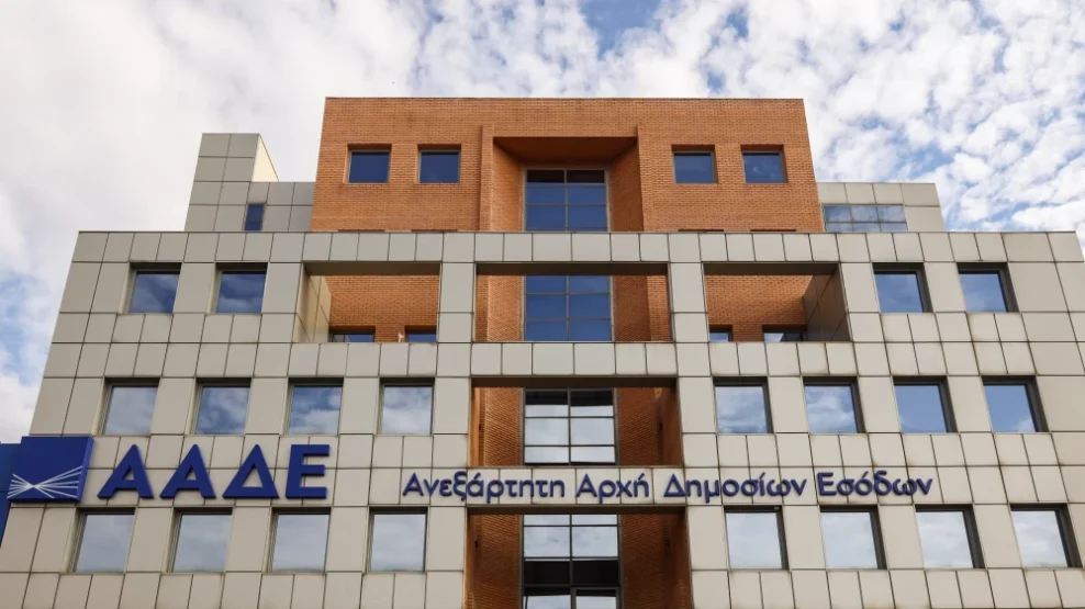 ΟΠΕΚΕΠΕ ΑΑΔΕ αγροτικές επιδοτήσεις