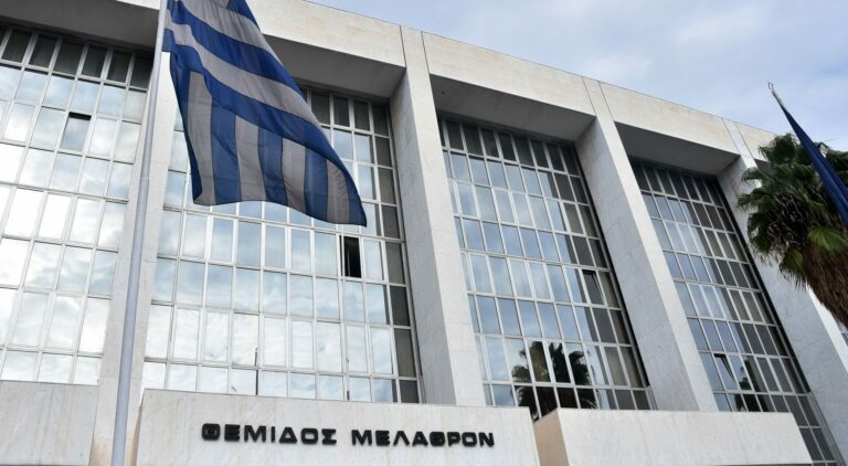 Άρειος Πάγος: