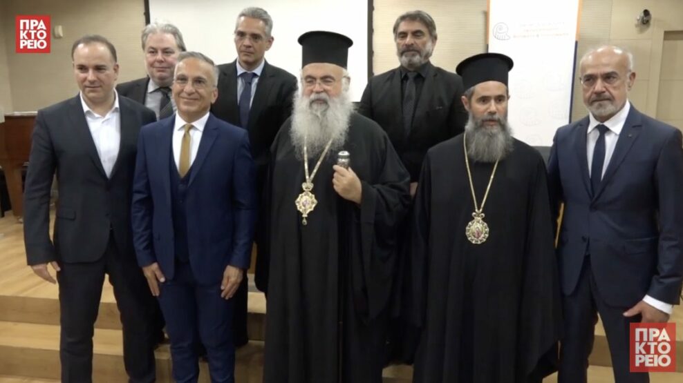 Η Εκκλησία στον διάλογο για την Τεχνητή Νοημοσύνη