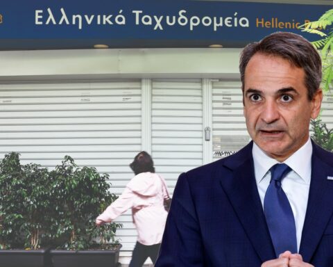 ΕΛΤΑ ΜΗΤΣΟΤΑΚΗΣ