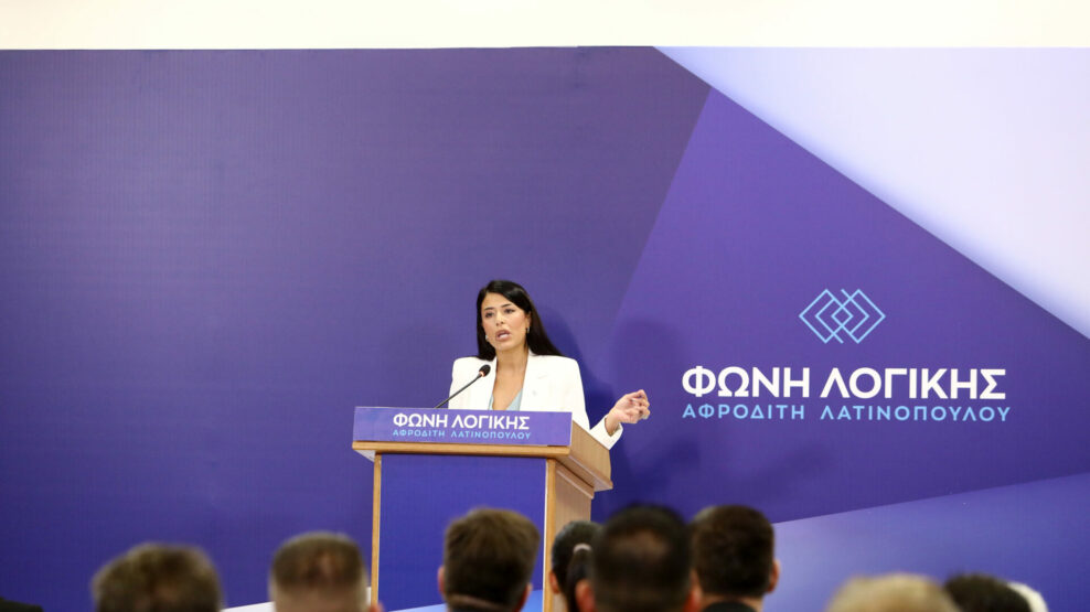 πλαστογραφημένες υπογραφές στη «Φωνή Λογικής»