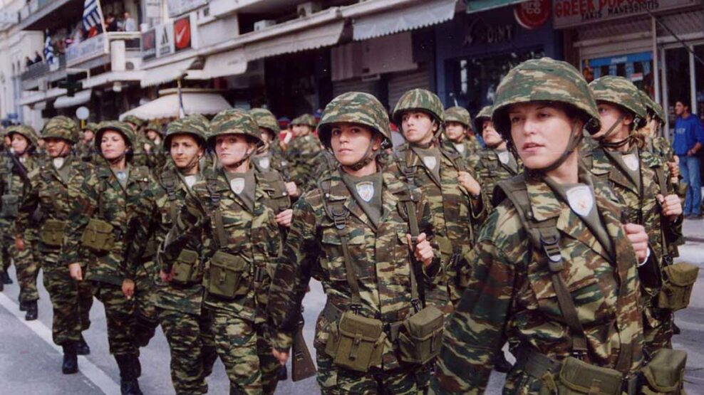 Οι πρώτες γυναίκες Έφεδροι Αξιωματικοί