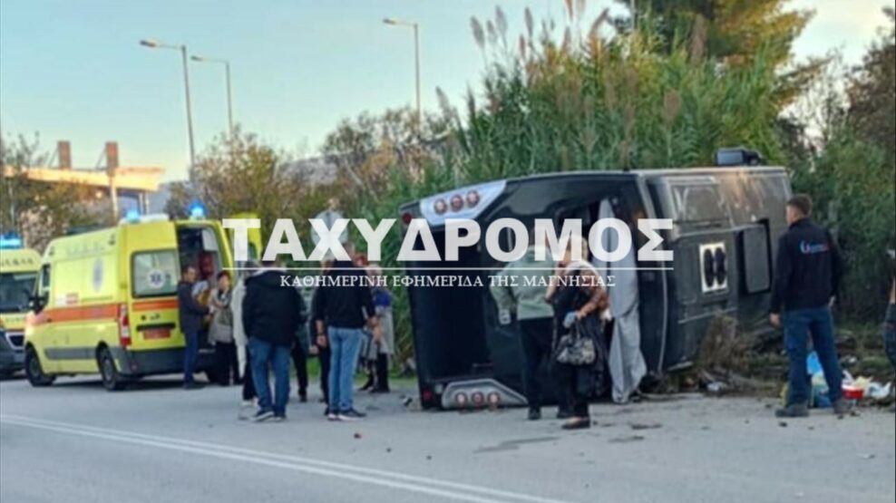 Σοβαρό τροχαίο