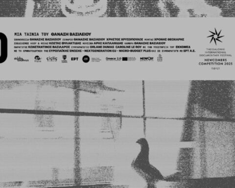 ντοκιμαντέρ ΛΟ