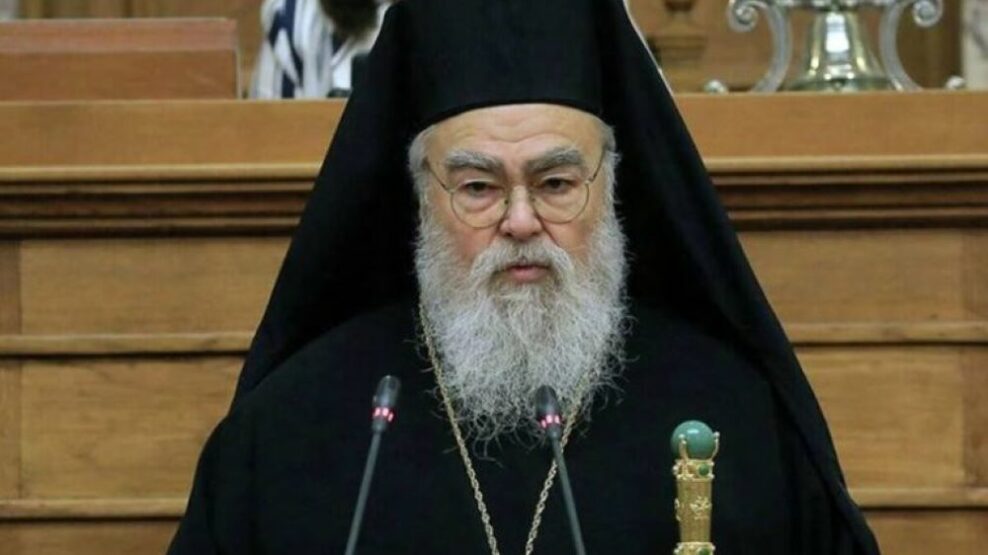 Μητροπολίτης Δωδώνης