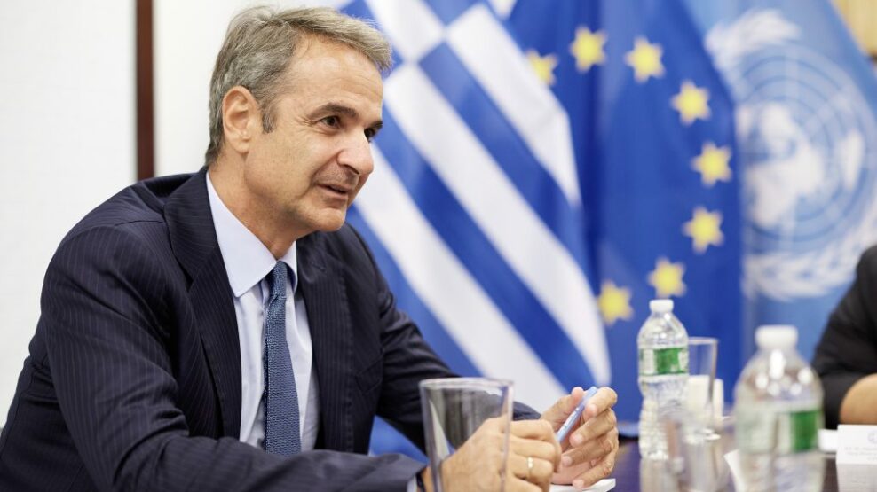 Μητσοτάκης: