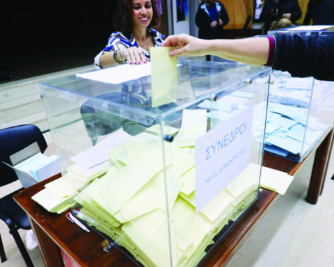 ΕΣΩΚΟΜΜΑΤΙΚΕΣ ΕΚΛΟΓΕΣ ΝΕΑ ΔΗΜΟΚΡΑΤΙΑ