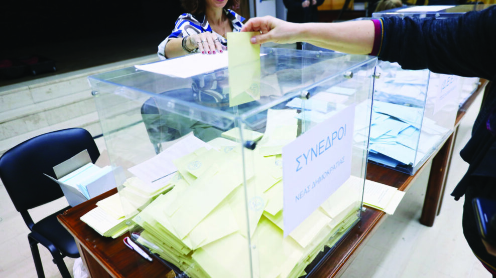 ΕΣΩΚΟΜΜΑΤΙΚΕΣ ΕΚΛΟΓΕΣ ΝΕΑ ΔΗΜΟΚΡΑΤΙΑ