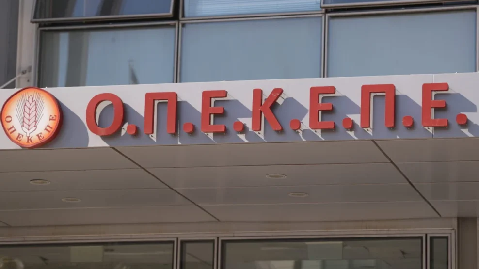 ΟΠΕΚΕΠΕ: