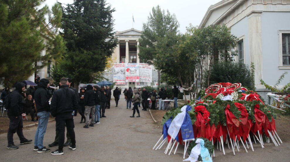 Επέτειος Πολυτεχνείου, Πολυτεχνείο 2025,Είναι αργία η 17η Νοεμβρίου για τους εργαζόμενους;