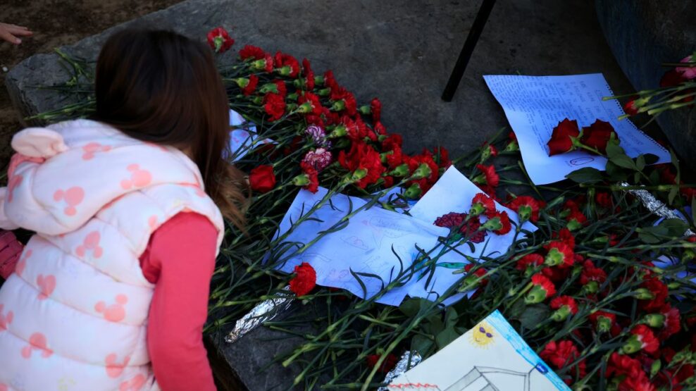 Πολυτεχνείο