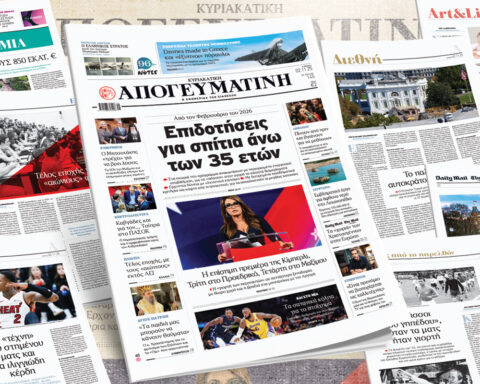 Διαβάστε στην Κυριακάτικη Απογευματινή