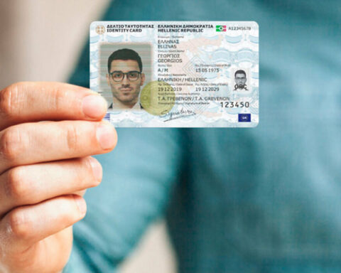 Προσωπικός Αριθμός: