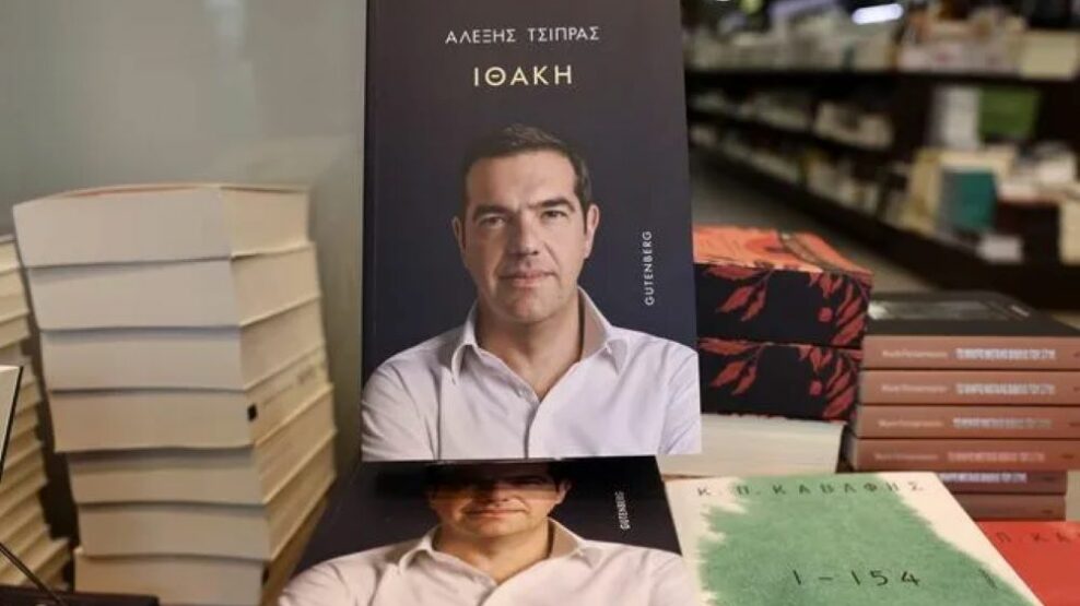 Λίγες αλήθειες πολλά ψέματα