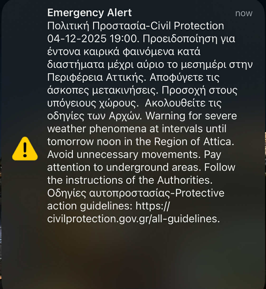 112 για κακοκαιρία byron