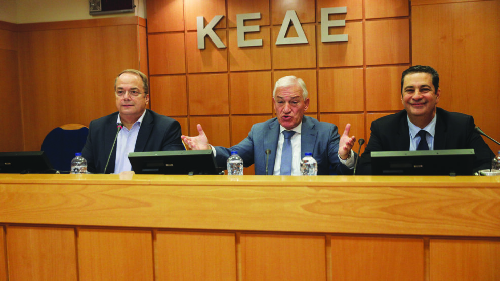 Κάλεσμα για συμμετοχή στις κινητοποιήσεις από την ΚΕΔΕ