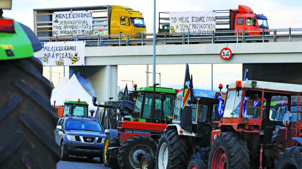 ΑΓΡΟΤΕΣ ΜΠΛΟΚΑ