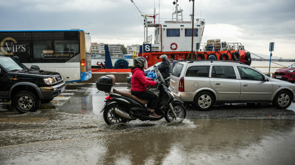 ΚΑΚΟΚΑΙΡΙΑ