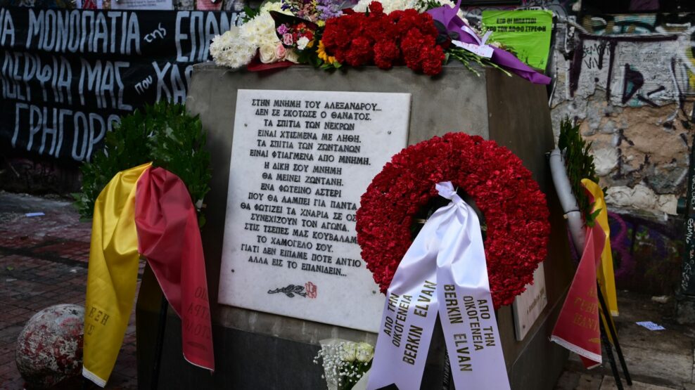 ΑΛΕΞΑΝΔΡΟΣ ΓΡΗΓΟΡΟΠΟΥΛΟΣ