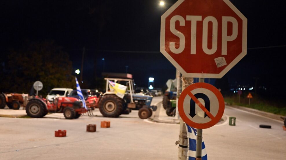 ΜΠΛΟΚΟ ΑΓΡΟΤΕΣ