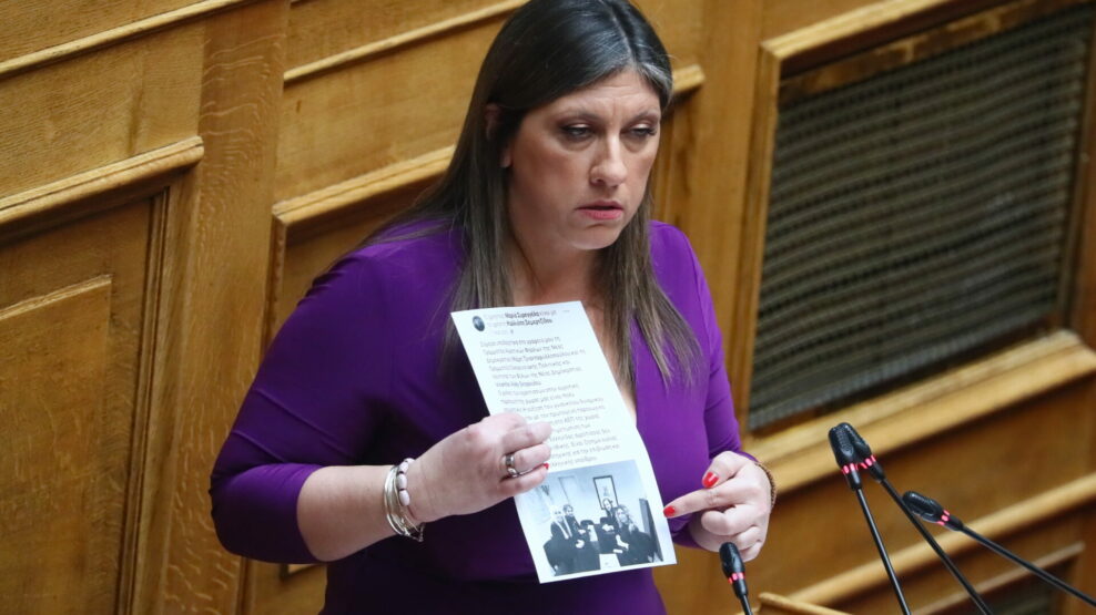 ΚΩΝΣΤΑΝΤΟΠΟΥΛΟΥ