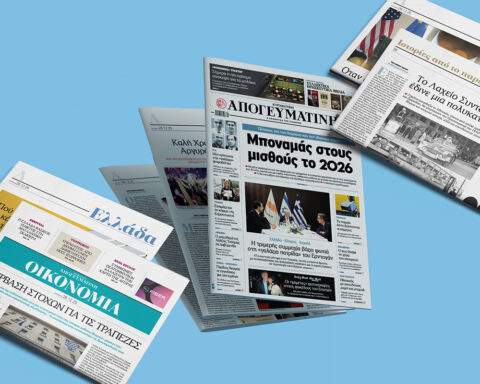 Κυριακάτικη Απογευματινή