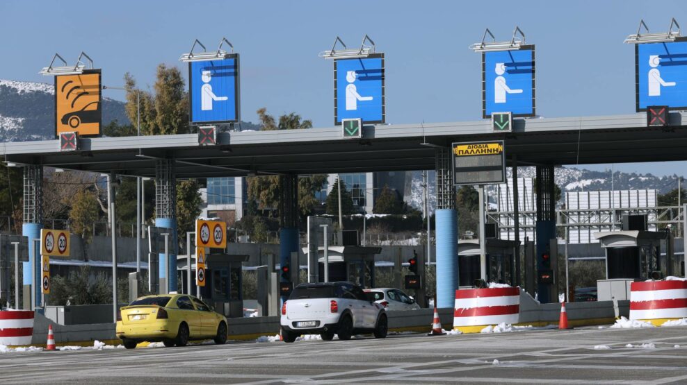 Αττική Οδός: